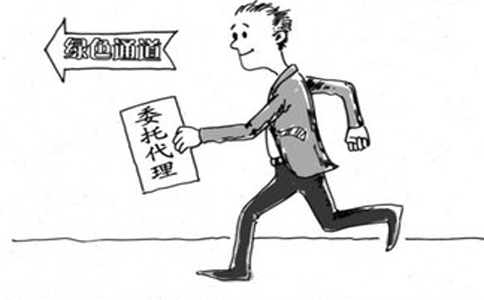 授权委托公司注册 授权委托公司注册