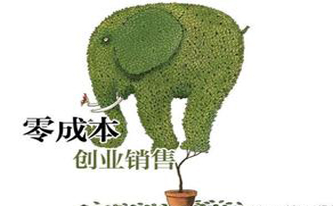 0成本费公司注册