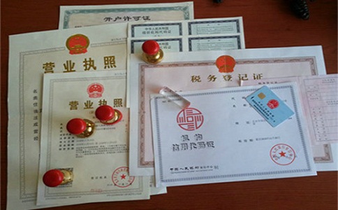 公司注册代表什么意思