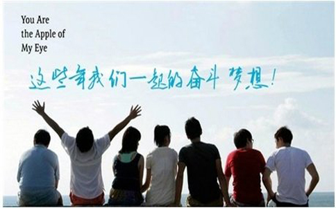 学生登录入口企业