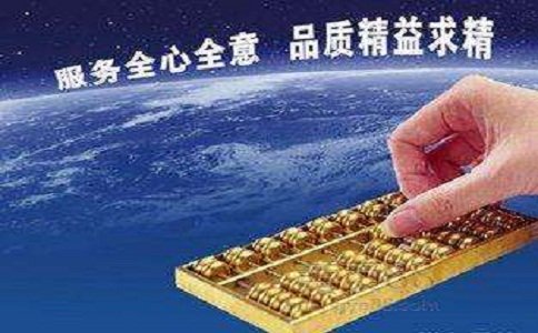 石家庄市浐灞区代理记账公司 石家庄市浐灞区代理记账公司
