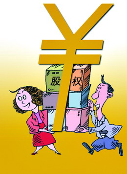 申请办理企业营业执照 申请办理企业营业执照