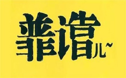 代办注册公司可靠吗 代办注册公司可靠吗