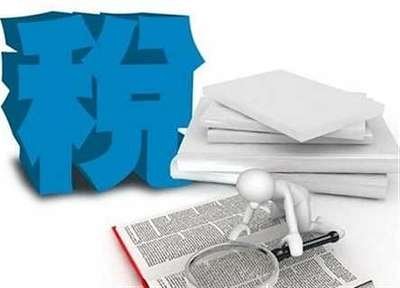 石家庄代理记账